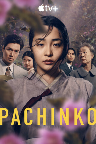 Постер сериала
